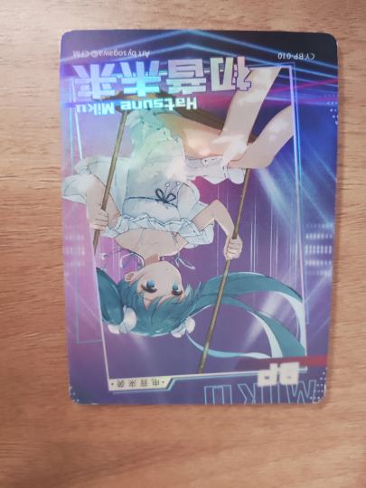 这个不知道是真的假的，多少钱啊
