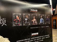 2025.02.09 她对此感到厌烦
卡司:丁辰西 杨依泠