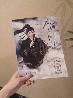 谋定生死，算定天下。谋士当以身入局，布天下局！
剧本：在河之