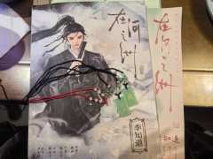 谋定生死，算定天下。谋士当以身入局，布天下局！
剧本：在河之