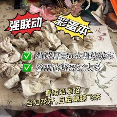 【无剧透】人生就是一场盛大的告别
💥先说总结：
豆2整体比