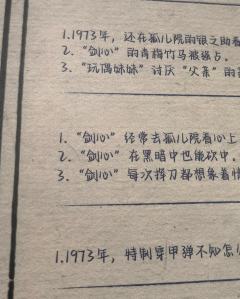 据说是全国第一车100.1%,那就是第一个被叫“弦哥“的。