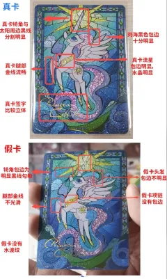 分辨sc真假