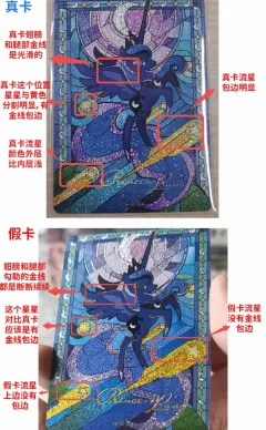分辨sc真假