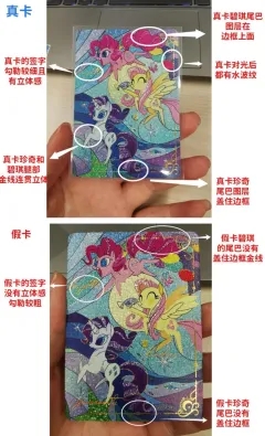 分辨sc真假