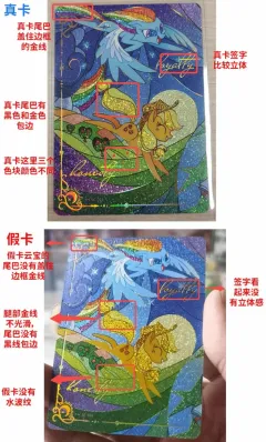 分辨sc真假
