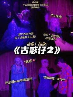 《古惑仔2兄弟情深》爆改《再见黎明》之付生传
推荐指数:�
