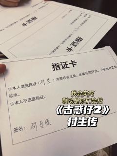 《古惑仔2兄弟情深》爆改《再见黎明》之付生传
推荐指数:�