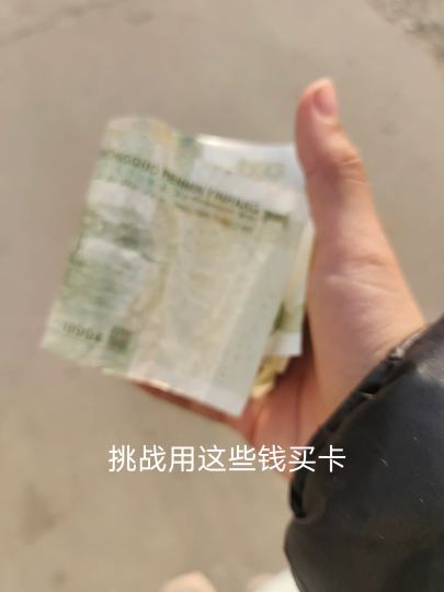 晚上拆~(៸៸᳐⦁⩊⦁៸៸᳐ )੭