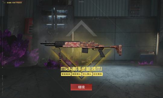 这玩意值多少啊？