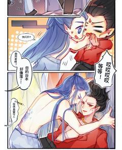 好甜呐藕饼好好磕，拿图说，非原创