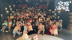
✅观演剧目
《空降未婚妻》推荐指数⭐⭐⭐⭐⭐
可以说一开始
