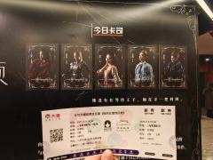 【剧评】《她对此感到厌烦》:一场关于女性力量的觉醒与战斗