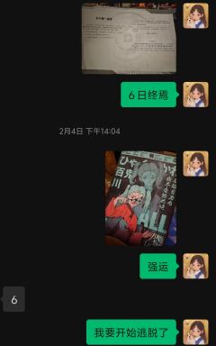 未有来时2-坠入
类型:硬邦邦 设定推理 做题
时长:11.