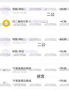 存一下这个手机能找到的最早购买记录和app被刷新后的订单页面