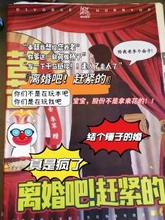 我的天呐真都疯了知道吗!!
是什么剧本让多人瞬间犯了耳鸣症?