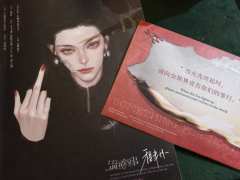 “我看见你了,羌青瓷。”
🌕体验店铺:第二人生
🌖剧本