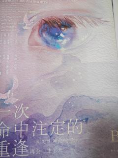 等到新世纪到来之后，我和你一定会成为冠绝日本的名侦探！🕵️