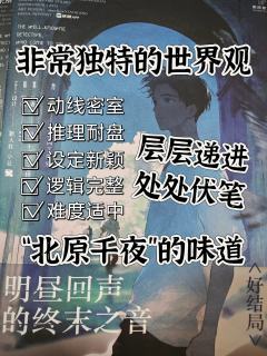 等到新世纪到来之后，我和你一定会成为冠绝日本的名侦探！🕵️