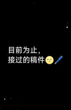 ୧⍢⃝୨除p2是在卡游专卖店上班时，为了宣传随机宅舞，老板要