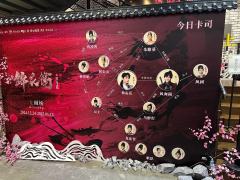 卡司:毛二/张泽/赵毅劼/徐泽辉…
时长:75+15+80