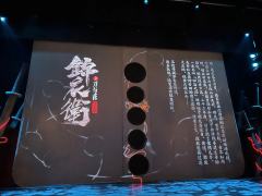 卡司:毛二/张泽/赵毅劼/徐泽辉…
时长:75+15+80