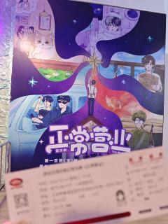 正常营业|全男班快穿解压爽剧
哦莫,沉浸式小剧场真是主打个