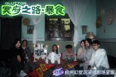 冥府之路,暴食
星级评价4星,我还是推荐的。
恐怖程序,微恐