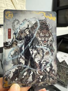 不懂就问 这算欧吗 ？海鲜市场买了一盒斗天包ex出了一张申公