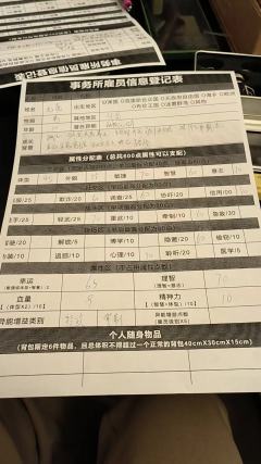 “怪谈事务所枯城，等待你来拯救！”

我作为一个剧本杀&跑团