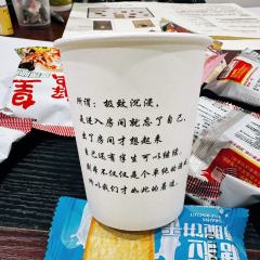 “在这里,一生只能说一次谎。”
“对不起,我爱你”
📖剧本