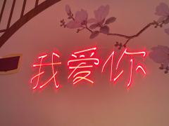 🌟一切过去终将埋葬,一切未来归于终焉🌟
类型:末日/演绎
