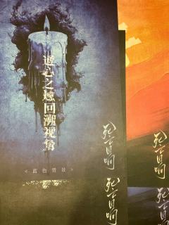 「暌违3年个人鸿篇巨制,罗莱特玄机已然分不清楚。」
从20
