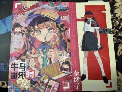 体验角色：奈绪子
体验时长：7h
体验店家：荒诞剧社

因为