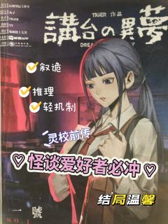 📍莫慌
👤DM：麦麦，jojo
⏱️时长：5.5h（含复