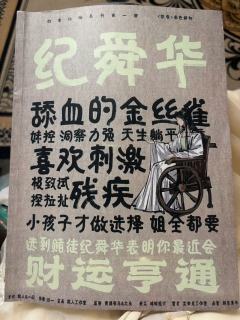 “有女同车,颜如舜华;
有女同行,颜如舜英。”
体验