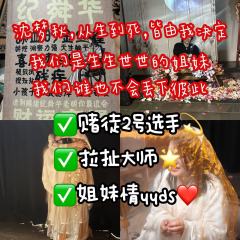 “有女同车,颜如舜华;
有女同行,颜如舜英。”
体验