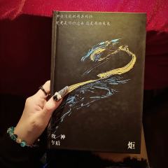 “爱,只有被赋予了死亡的期限,才有意义。我只愿你,在有限的生