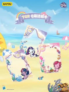 ✨彩虹包第四弹它一个闪现就来啦！现已发售~
❤除了常规更新外