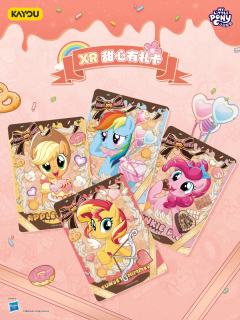✨彩虹包第四弹它一个闪现就来啦！现已发售~
❤除了常规更新外