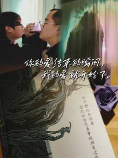 【含剧透】
[爱与死是最接近的 最幸福与最不幸的爱都与死接近