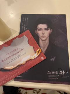 体验剧本《流氓叙事》
店家:叁月半沉浸式推理剧场
DM:羌青