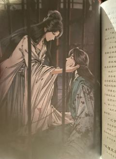 “我们相爱，却不是爱人。”
（含剧透）
乱春二刷📍
店家：