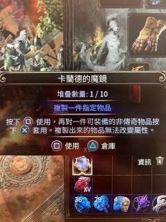 专家模式出镜子……普通服一直感叹没见过镜子啥样，加上身边玩的