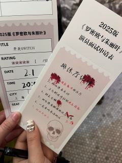 面试啦🌝自己吓自己～～
新年需要点刺激感 对于奶来说 可冲