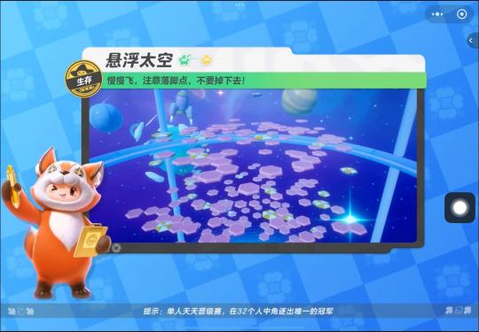 我居然过了这张亡图🙀