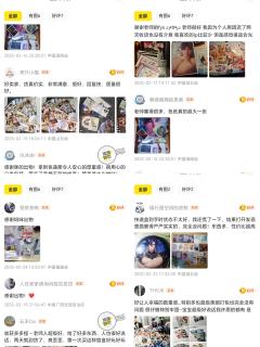 可能会出没官谷,但是如果有官谷其他的就会少很多 但是你不能直