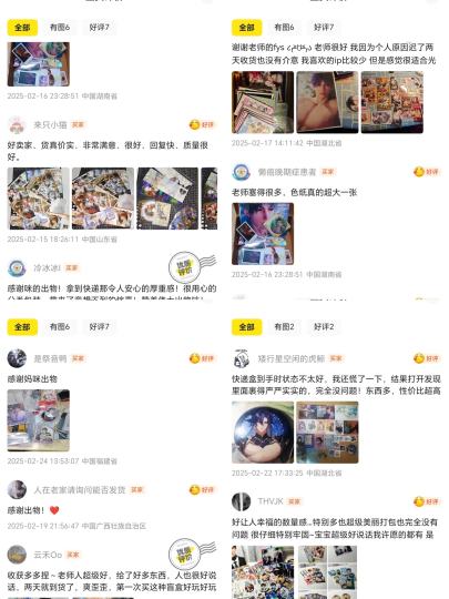 可能会出没官谷，但是如果有官谷其他的就会少很多 但是你不能直接跟我说你要官谷 本来就是付邮送图个大家开心而已。
我是付邮送，我不是许愿池里的王八，求求大梦想家离我远一点不要拍，拍了一两份二三十块钱许愿