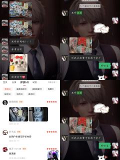 可能会出没官谷,但是如果有官谷其他的就会少很多 但是你不能直