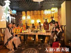 剧本:《天骄》
时长: 10h
人数:3男3女(不可